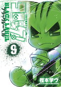 第9卷