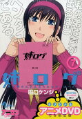 Vol. 7