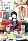 Vol. 1