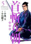 5권