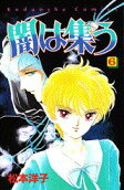 Vol. 6