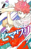 Vol. 8