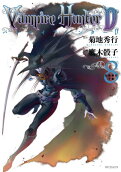 Vol. 8