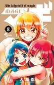第8卷
