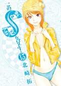 13권