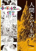 Vol. 7