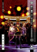Vol. 8