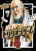 Vol. 7