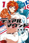 Vol. 1