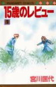 Vol. 1