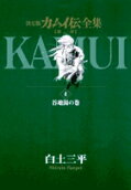 Vol. 4
