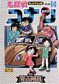 14권
