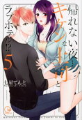 5권