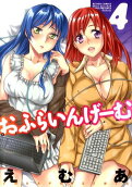 Vol. 4