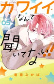 Vol. 5