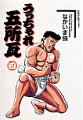 4권