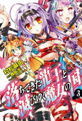 3권