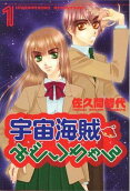 Vol. 1