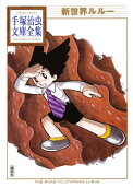 1권