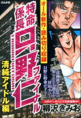 Vol. 1