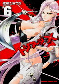 Vol. 6