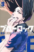 Vol. 9