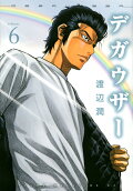 6권