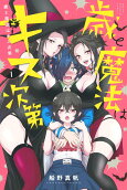 Vol. 1