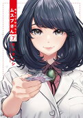 7권