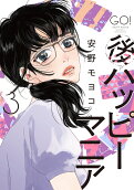 Vol. 3