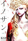5권