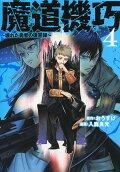 Vol. 4