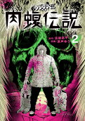Vol. 2