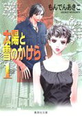 Vol. 1