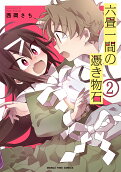 2권