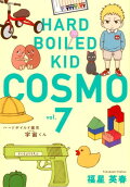 7권