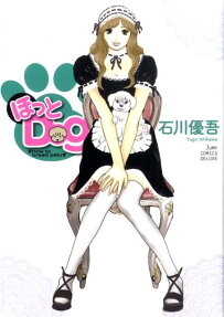 Hotto Dog