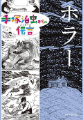 Vol. 9