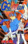 8권