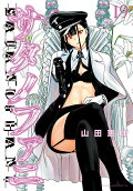 Vol. 19