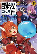 8권