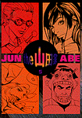 5권