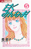 第5卷