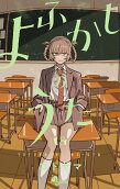 Vol. 18