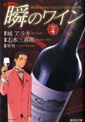 Vol. 4