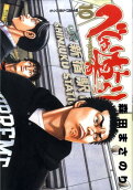 Vol. 10