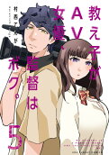 Vol. 5