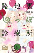 6권