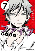 Vol. 7