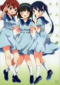8권